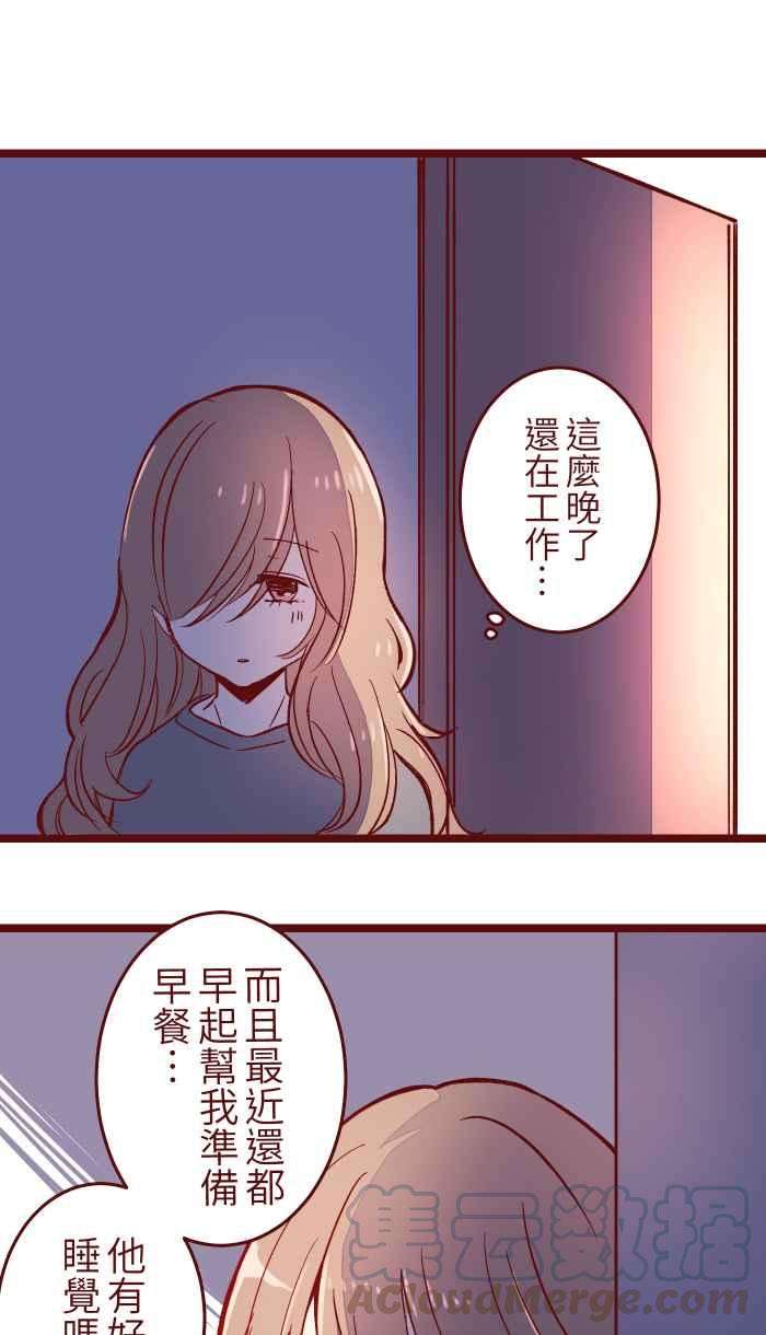 我与教授难以启齿050 宠溺