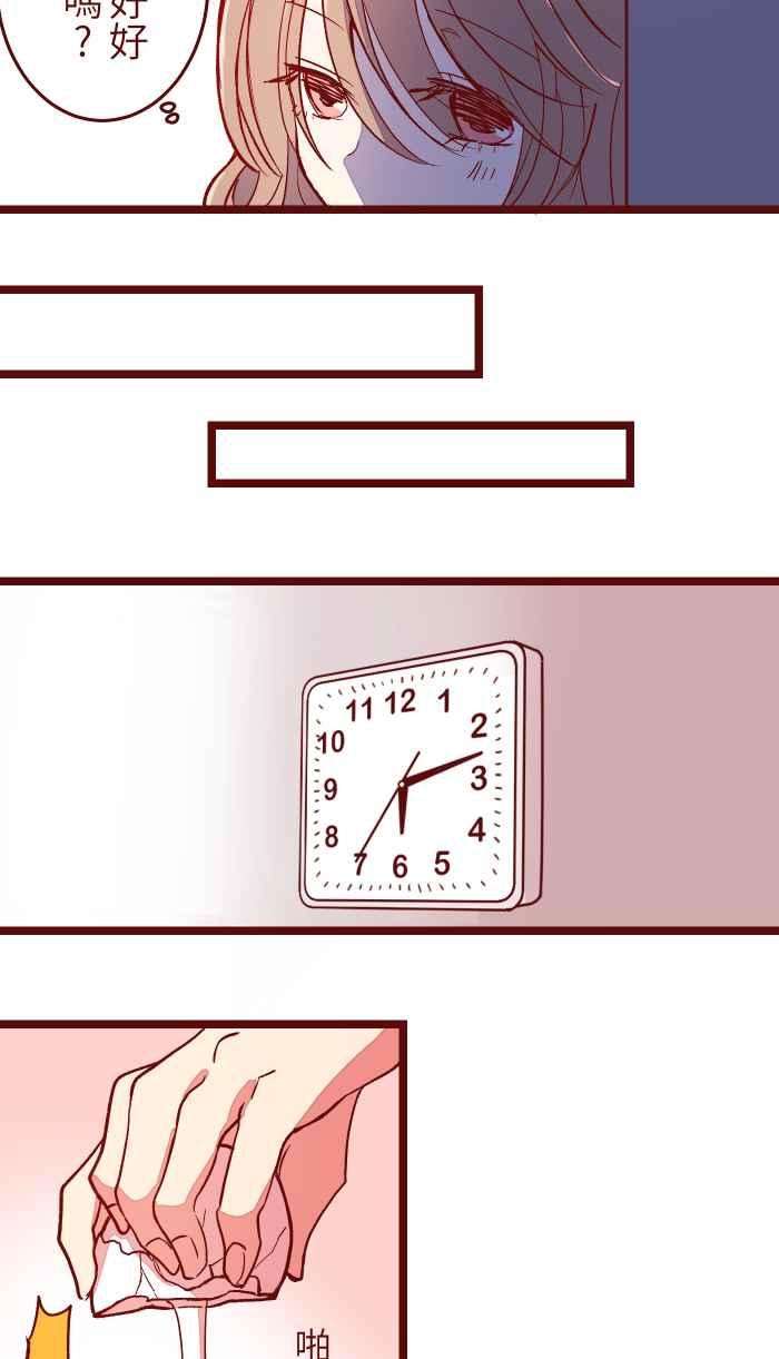 我与教授难以启齿050 宠溺