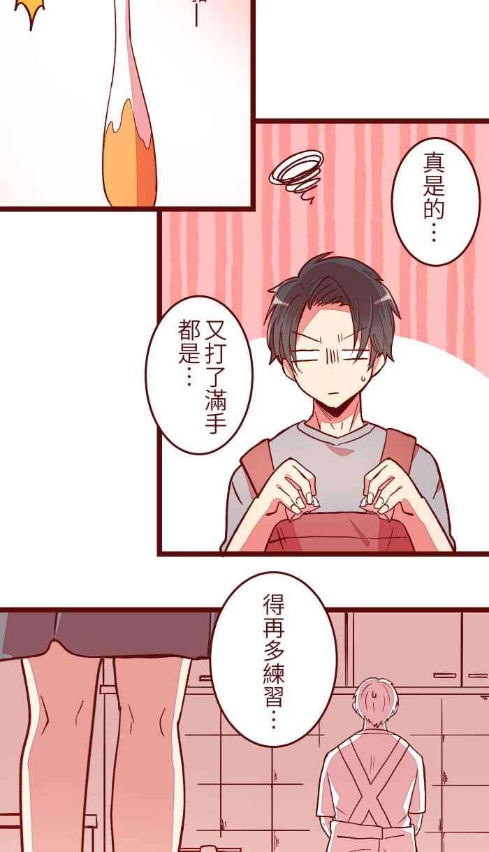 我与教授难以启齿050 宠溺