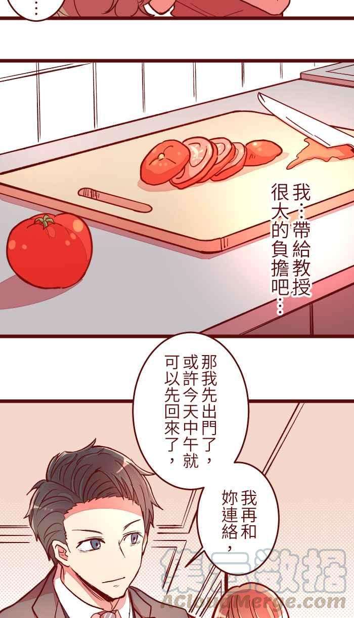 我与教授难以启齿050 宠溺