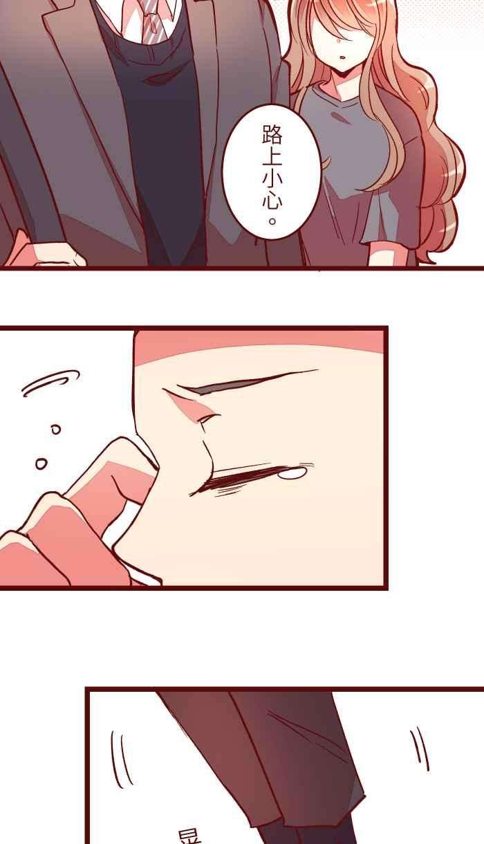 我与教授难以启齿050 宠溺