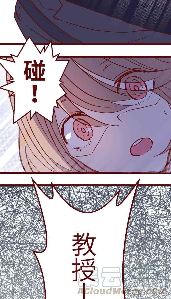 我与教授难以启齿050 宠溺