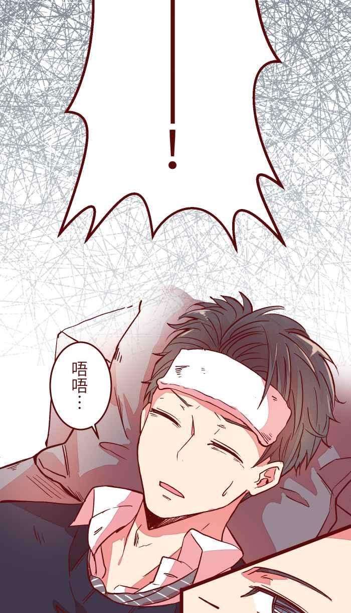 我与教授难以启齿050 宠溺