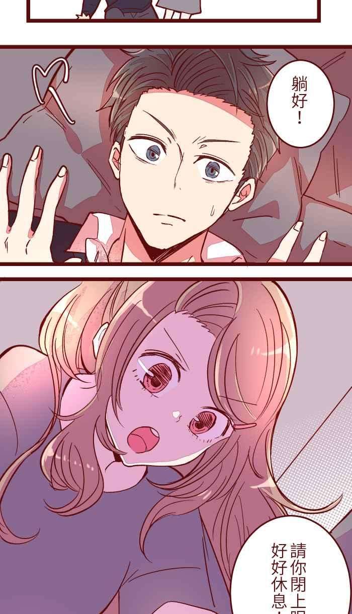 我与教授难以启齿050 宠溺