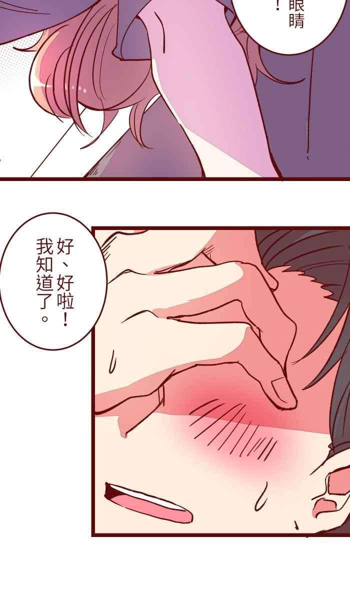 我与教授难以启齿050 宠溺