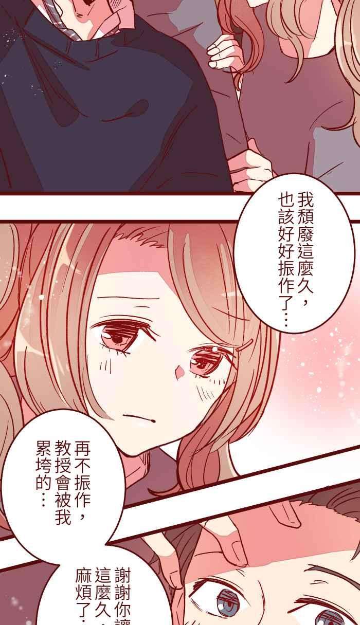 我与教授难以启齿050 宠溺