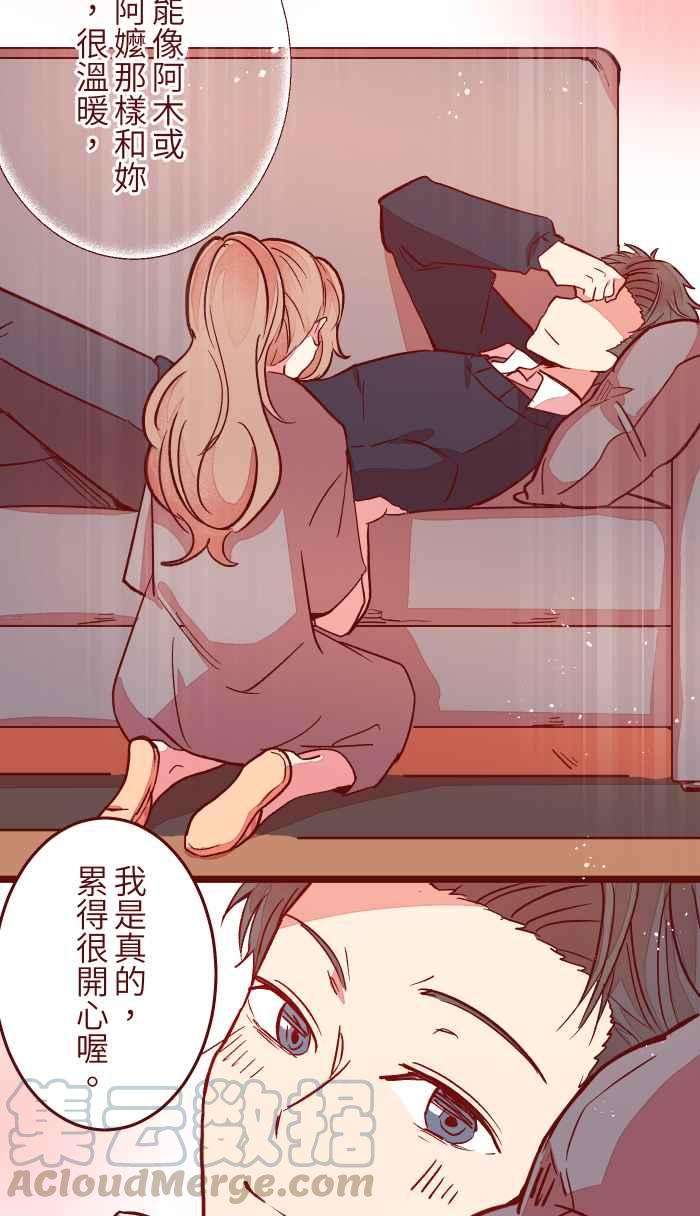 我与教授难以启齿050 宠溺