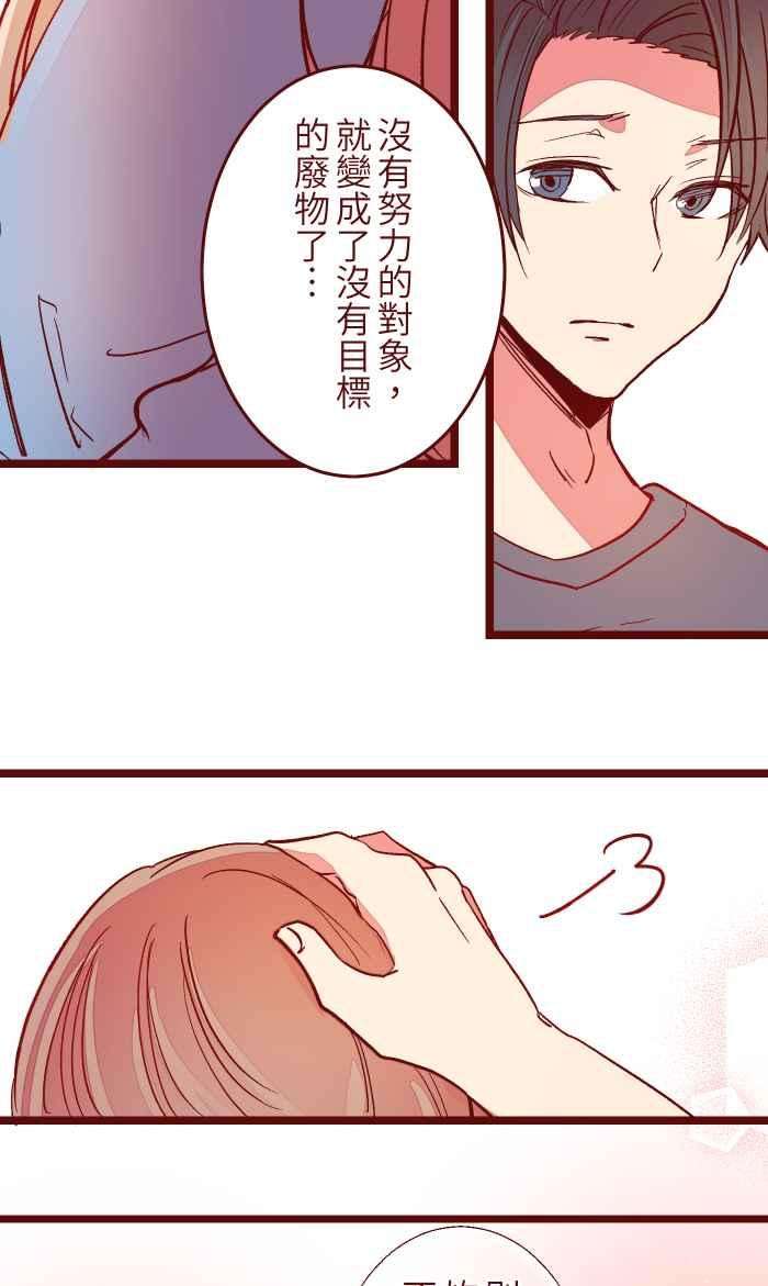 我与教授难以启齿050 宠溺