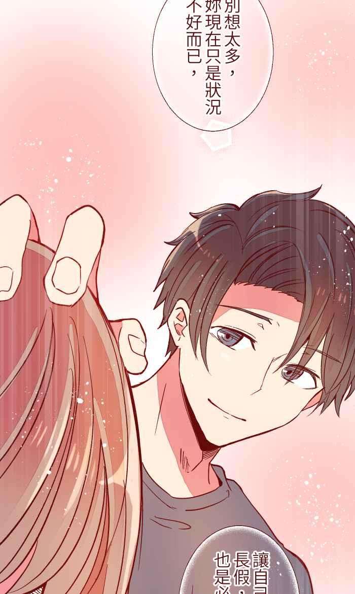 我与教授难以启齿050 宠溺