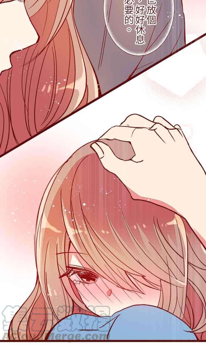 我与教授难以启齿050 宠溺