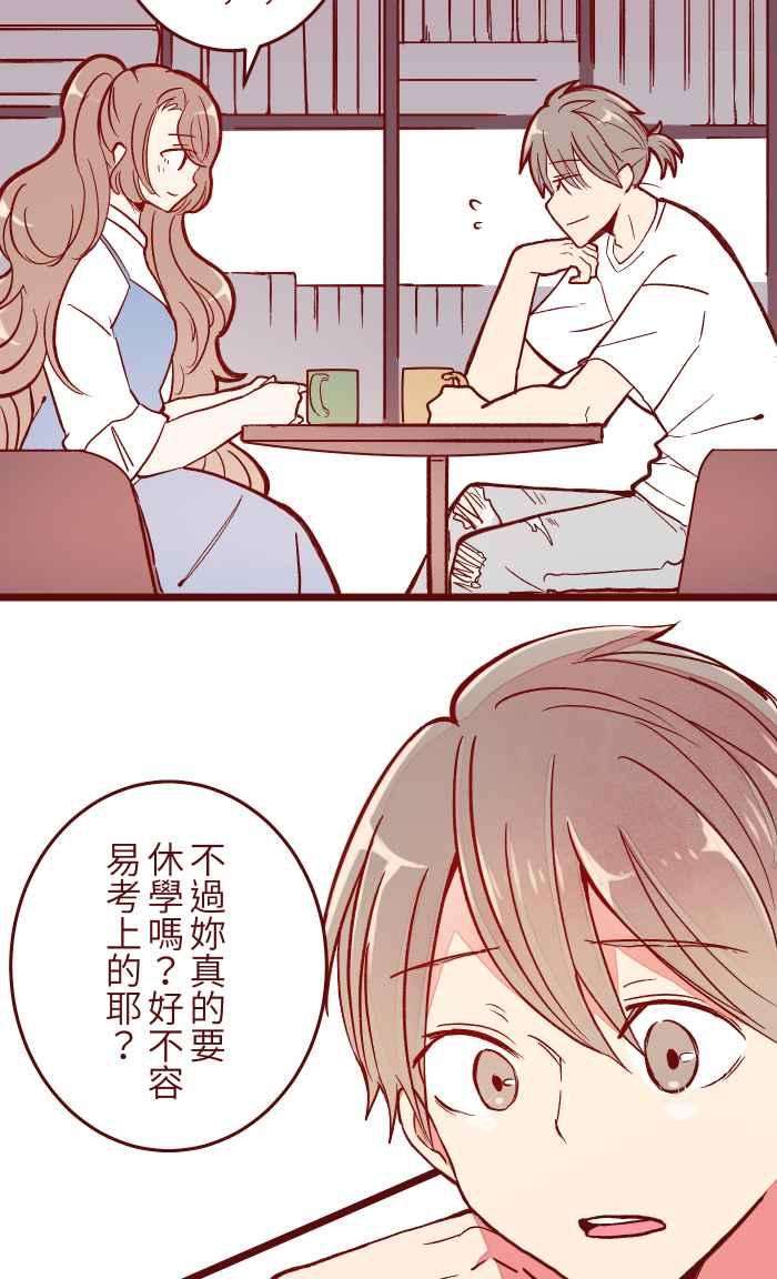 我与教授难以启齿051 征人