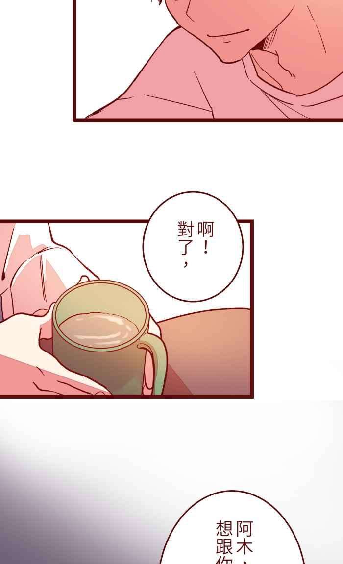 我与教授难以启齿051 征人