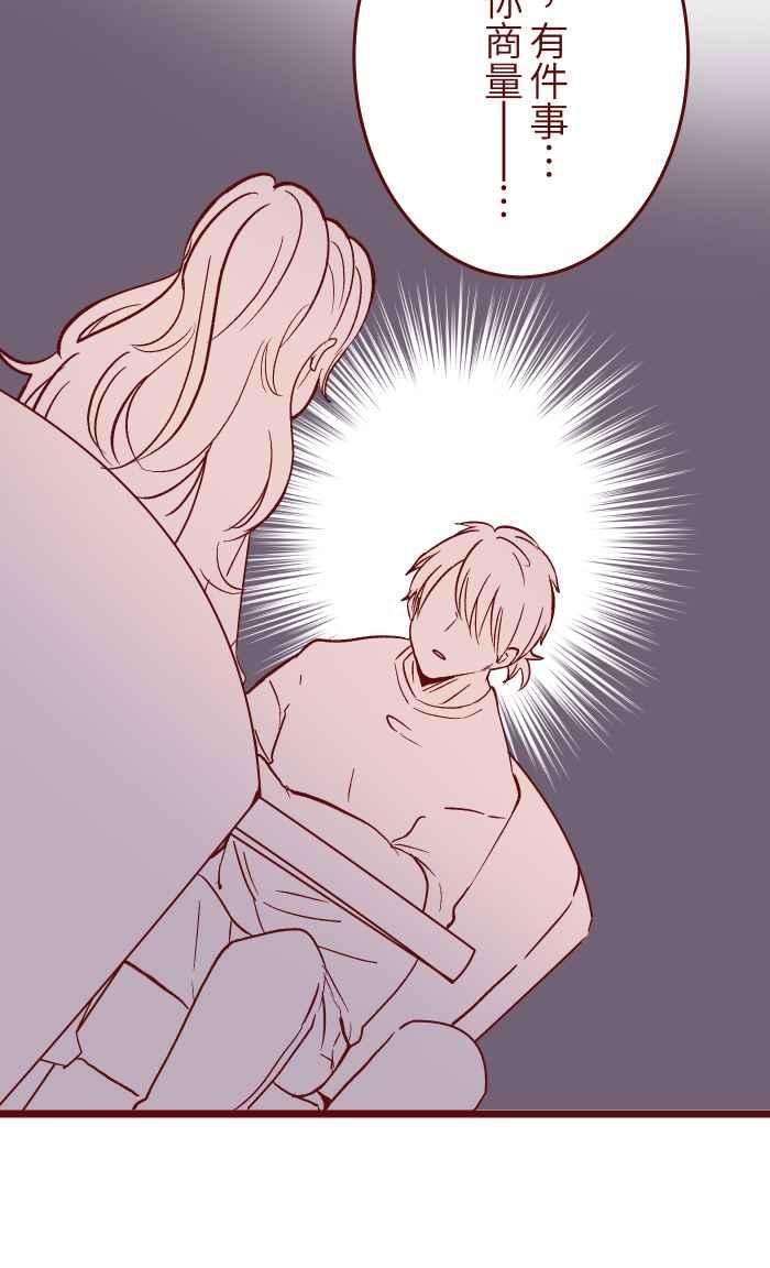 我与教授难以启齿051 征人