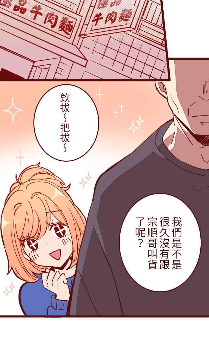 我与教授难以启齿051 征人