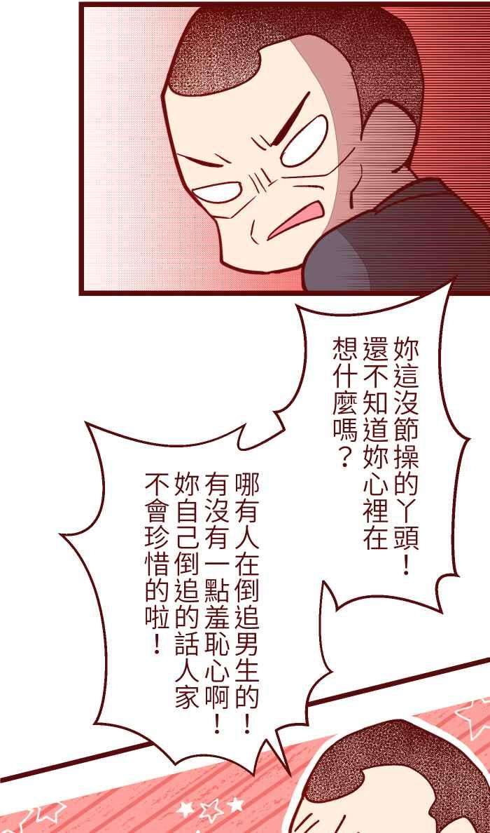 我与教授难以启齿051 征人