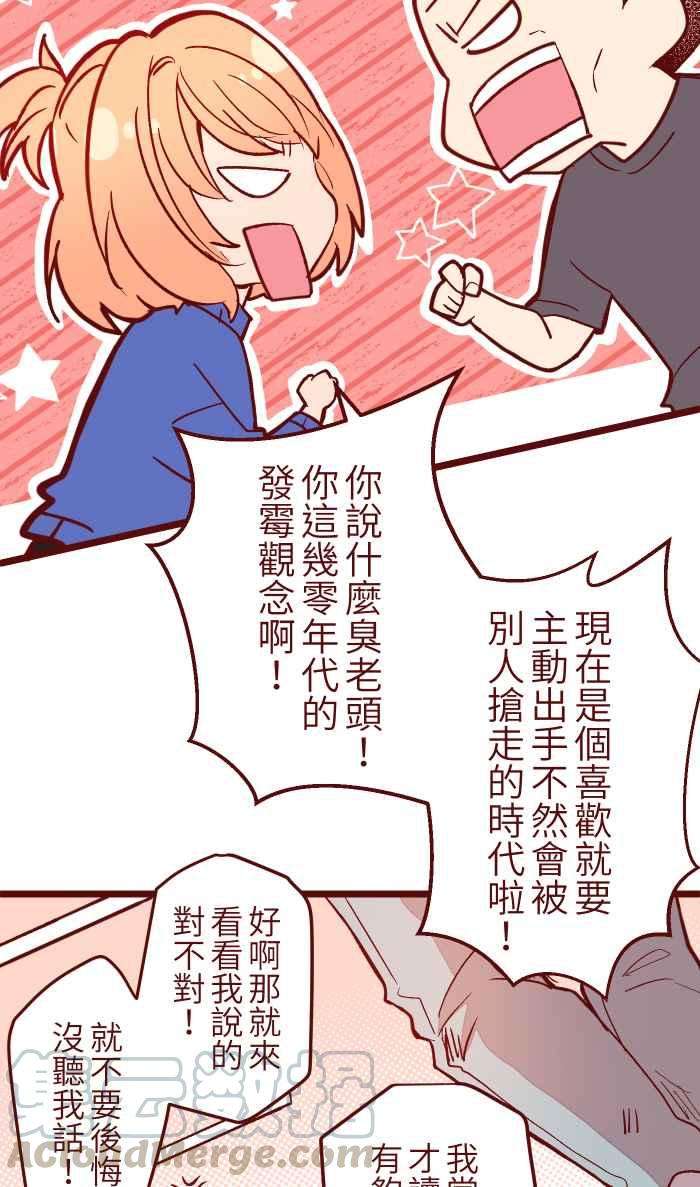 我与教授难以启齿051 征人