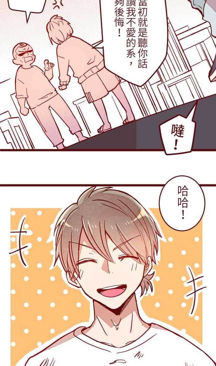 我与教授难以启齿051 征人