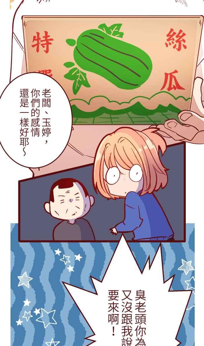 我与教授难以启齿051 征人