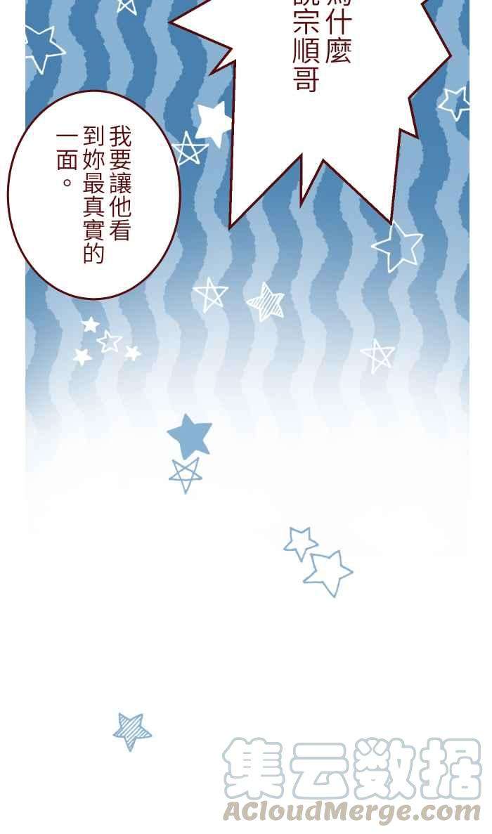 我与教授难以启齿051 征人