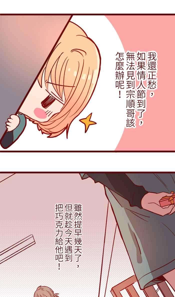 我与教授难以启齿051 征人