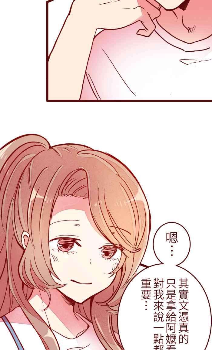 我与教授难以启齿051 征人