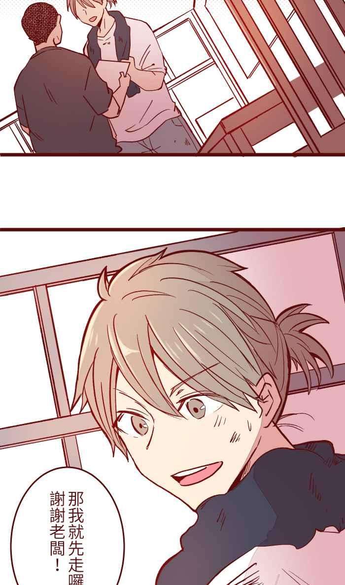 我与教授难以启齿051 征人