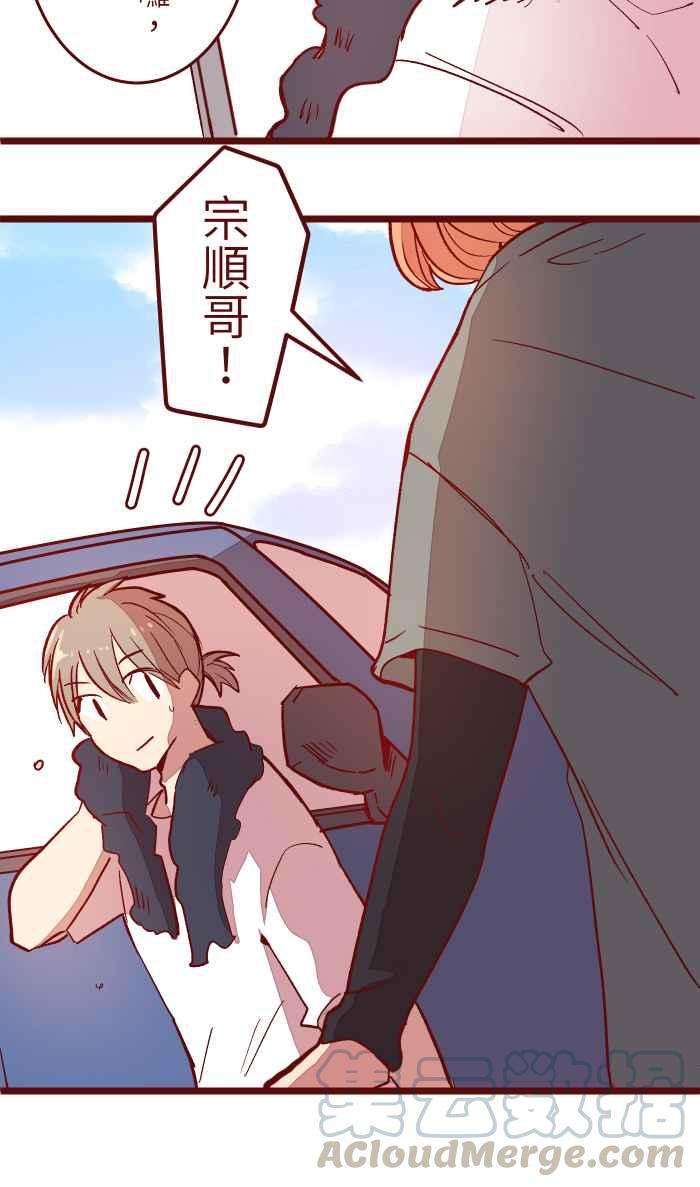 我与教授难以启齿051 征人