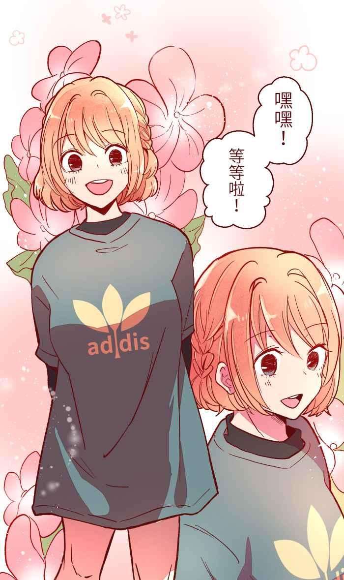 我与教授难以启齿051 征人