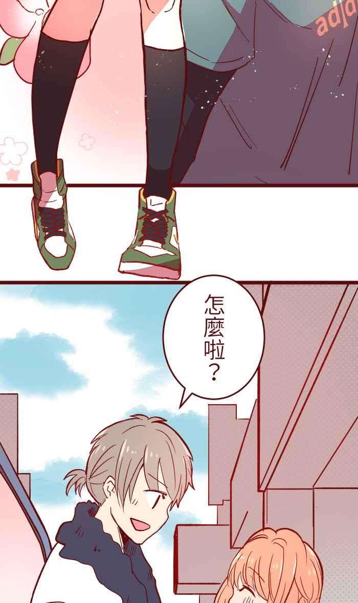 我与教授难以启齿051 征人