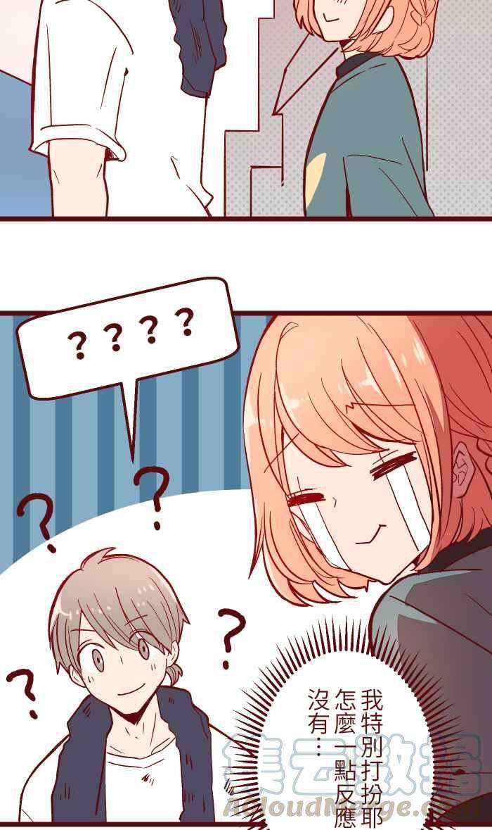 我与教授难以启齿051 征人