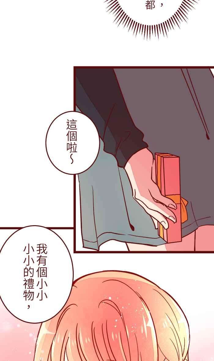 我与教授难以启齿051 征人