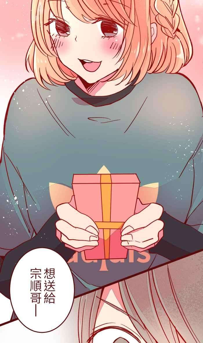 我与教授难以启齿051 征人