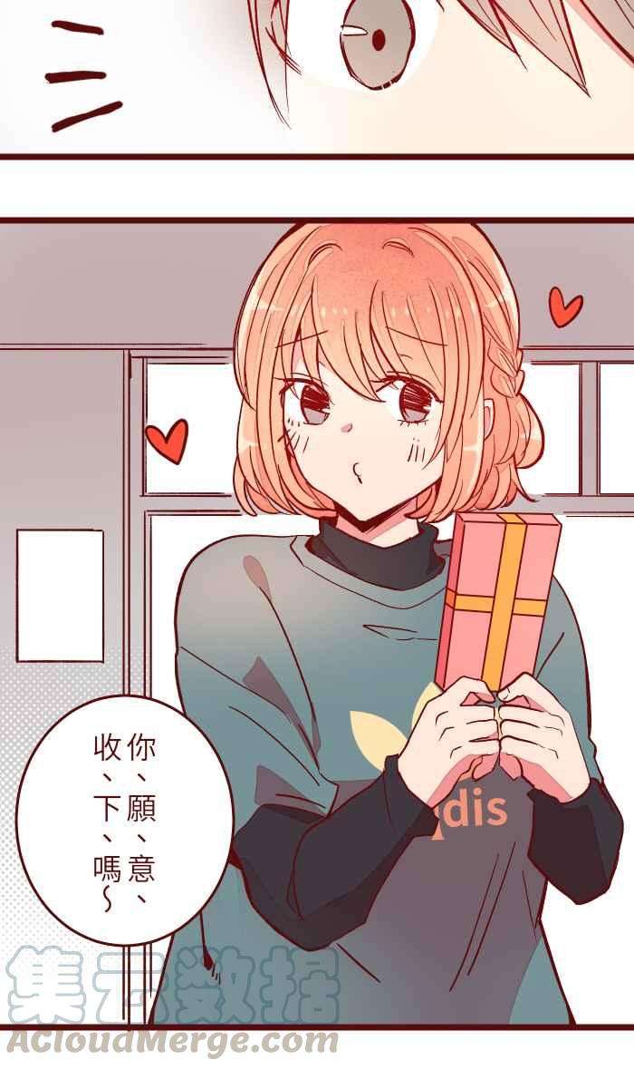 我与教授难以启齿051 征人