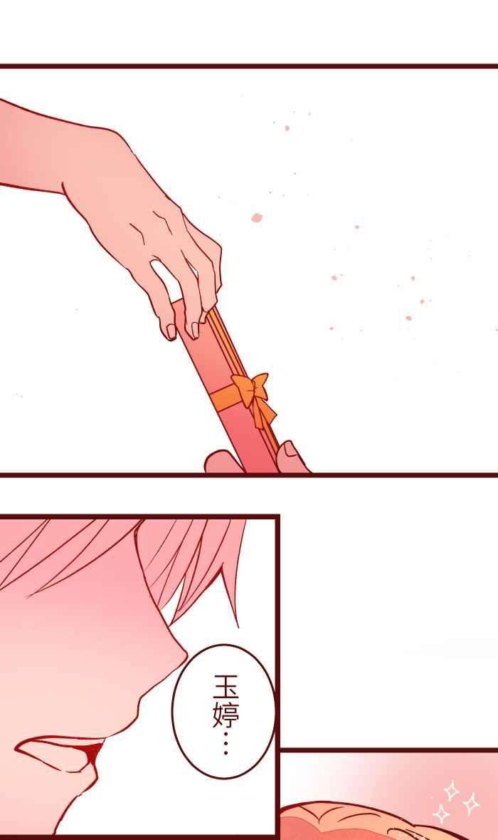 我与教授难以启齿051 征人