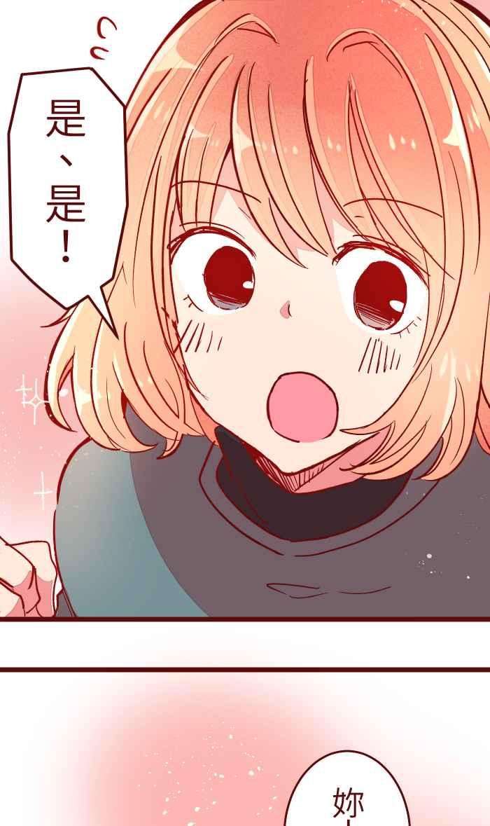 我与教授难以启齿051 征人