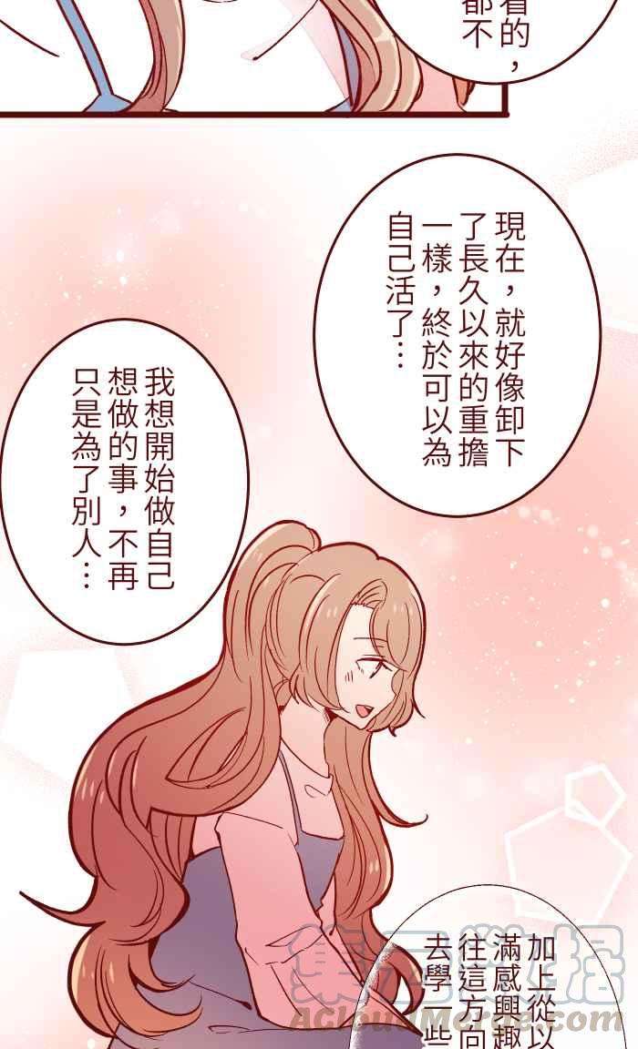 我与教授难以启齿051 征人