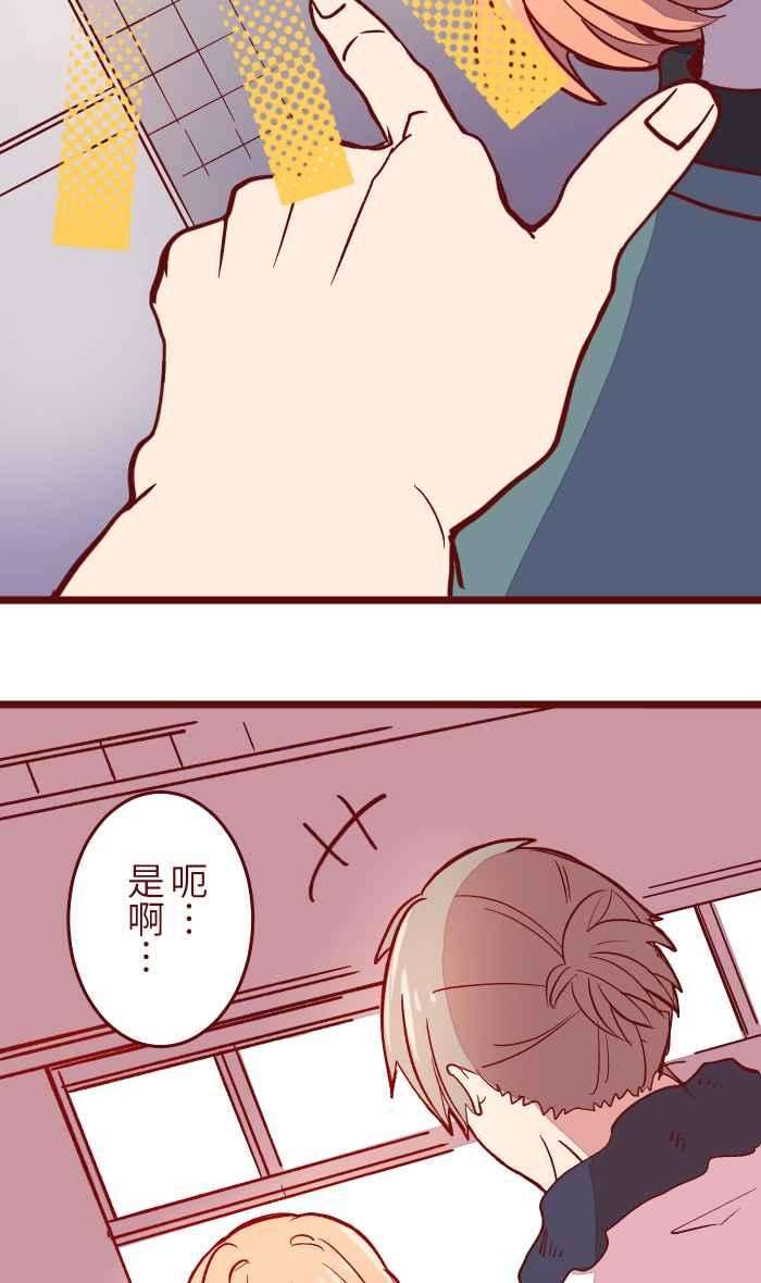 我与教授难以启齿051 征人