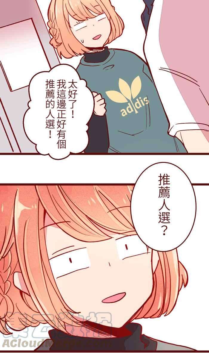 我与教授难以启齿051 征人