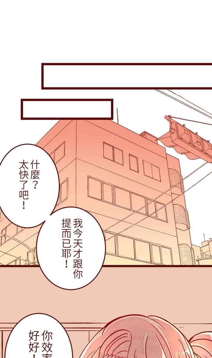 我与教授难以启齿051 征人