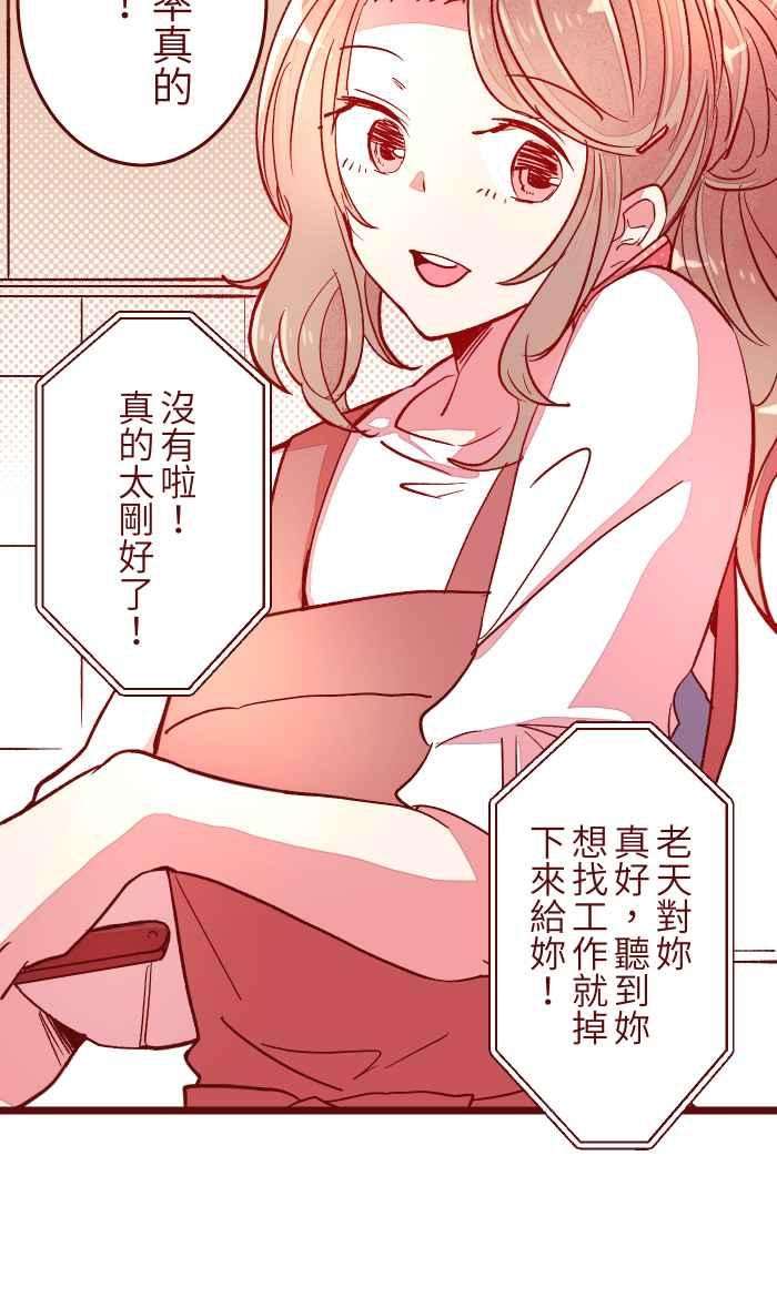 我与教授难以启齿051 征人