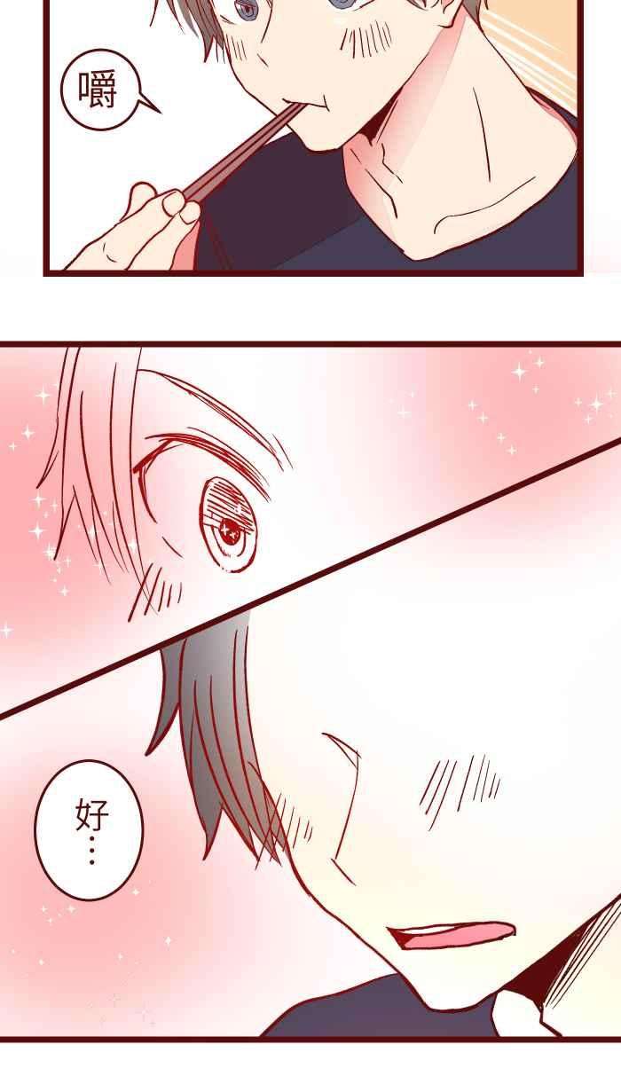 我与教授难以启齿051 征人