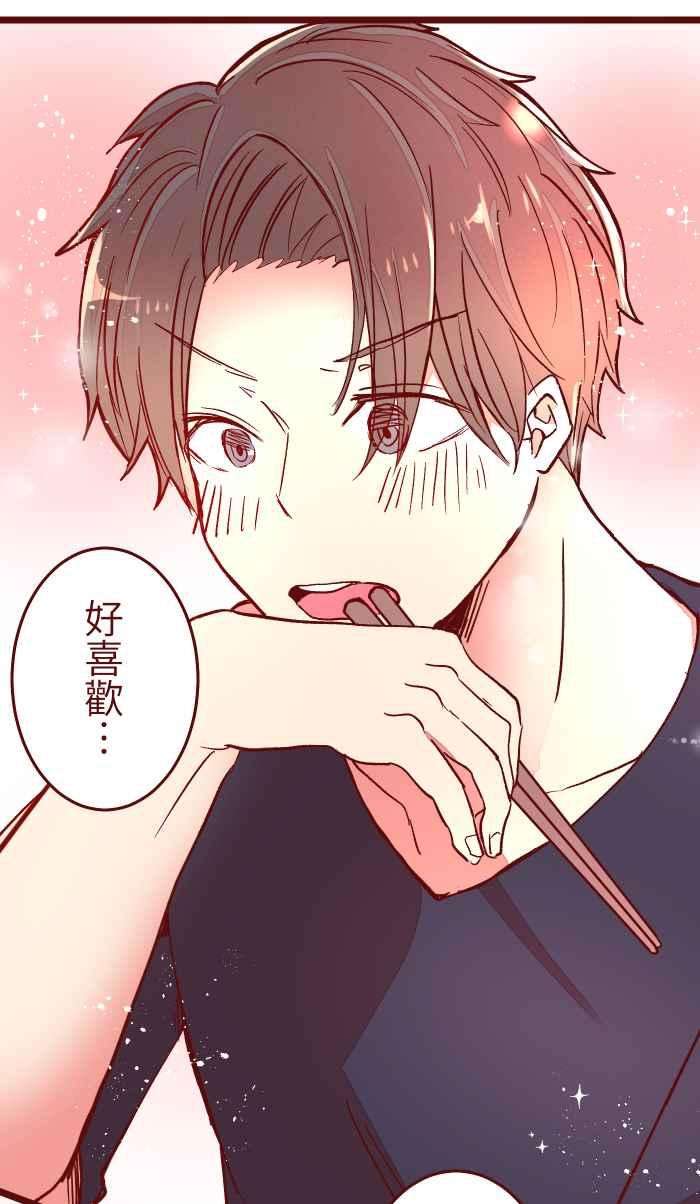 我与教授难以启齿051 征人