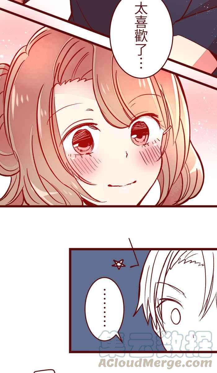 我与教授难以启齿051 征人