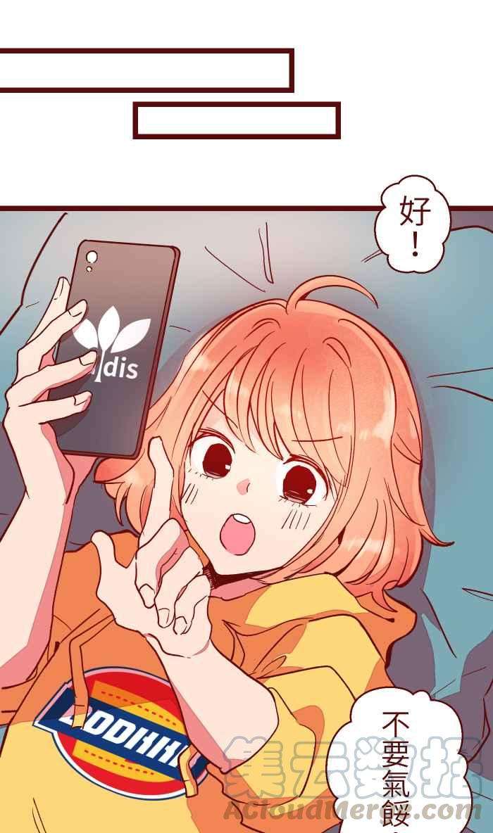 我与教授难以启齿051 征人