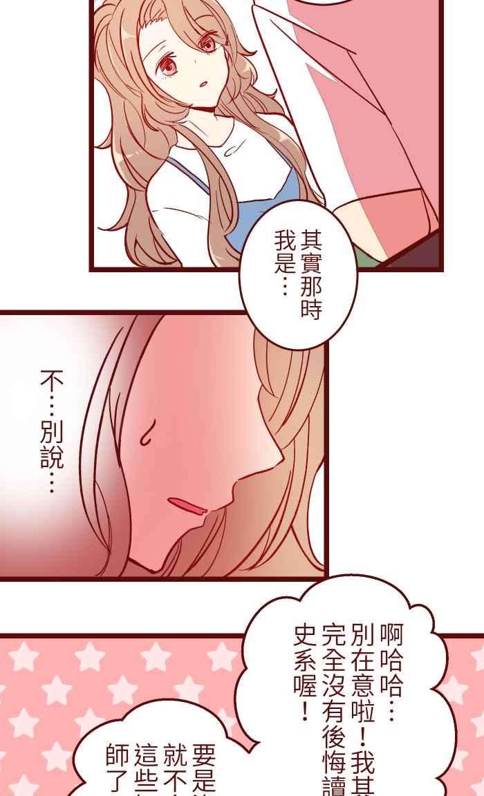 我与教授难以启齿051 征人