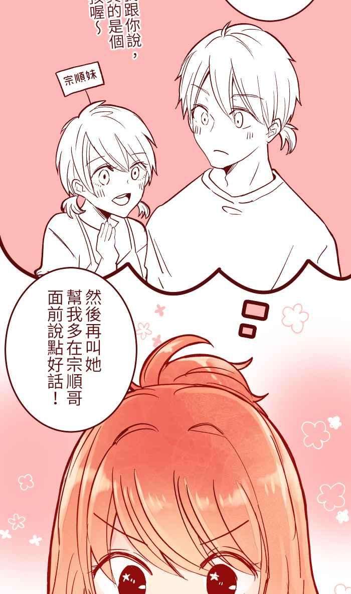 我与教授难以启齿051 征人