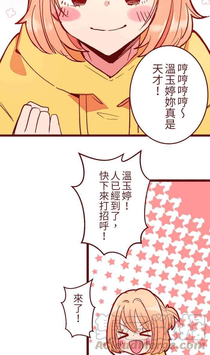 我与教授难以启齿051 征人