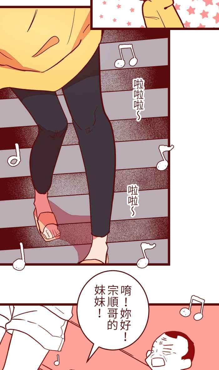 我与教授难以启齿051 征人