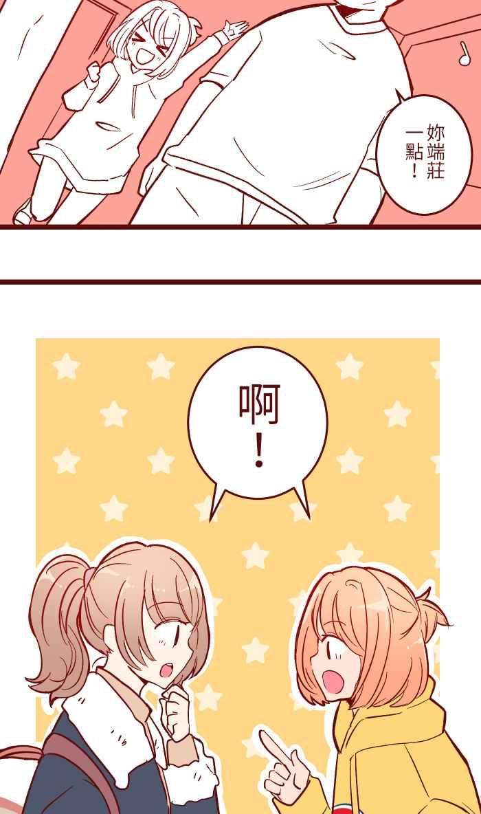 我与教授难以启齿051 征人