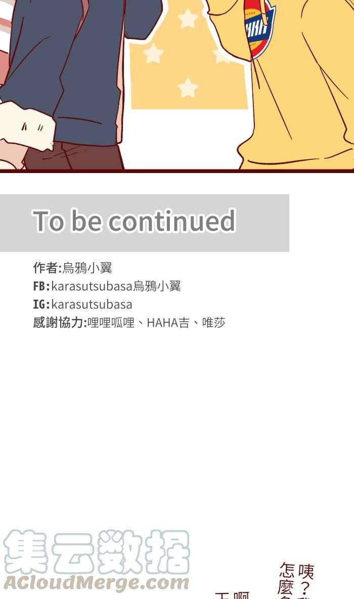 我与教授难以启齿051 征人